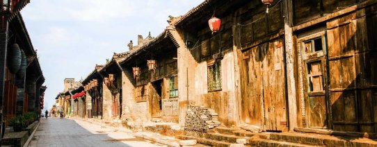 Pingyao, oude stad