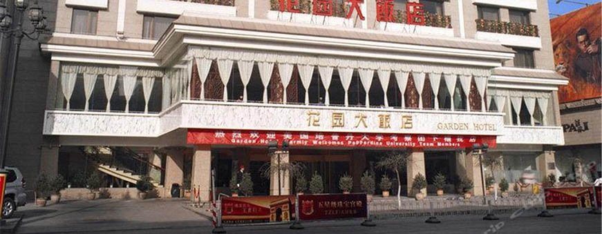 cn, datong, datong garden, buitenkant.jpg