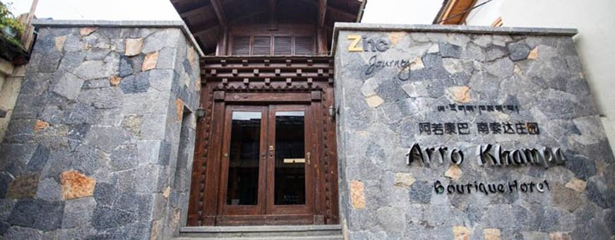 cn, zhongdian, arro khampa shangrila by zinc, buitenkant.jpg