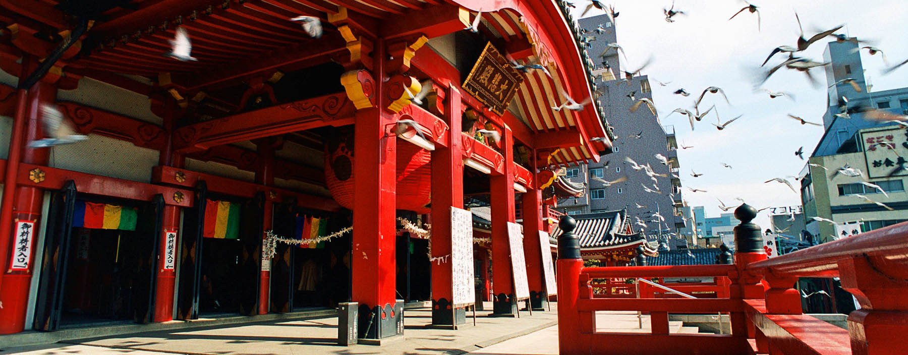 jp, nagayo, osu kannon.jpg