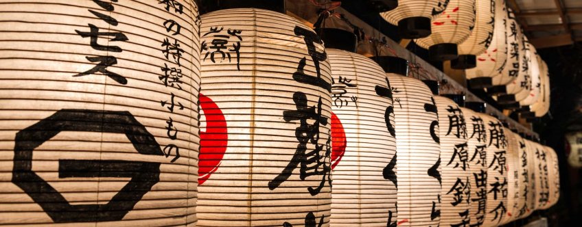 jp, kyoto, paper lanterns.jpg