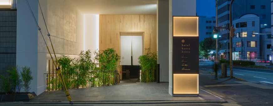 jp, kyoto, kanra (5).jpg