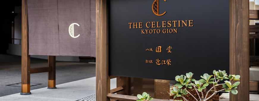 jp, kyoto, celestine (5).jpg