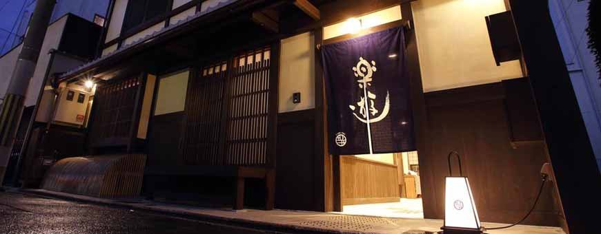 jp, kyoto, luck you (7).jpg