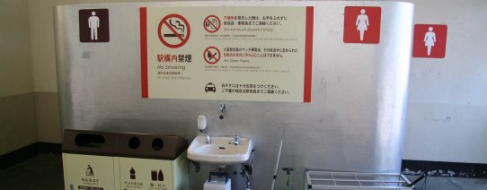 jp, algemeen, toiletcultuur (2).jpg