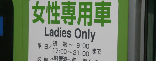 jp, algemeen, toiletcultuur (3).jpg