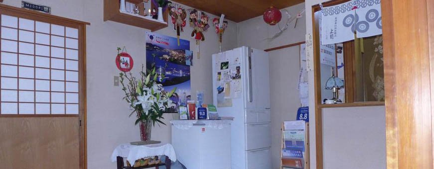 jpm fujiwara ryokan (3).jpg