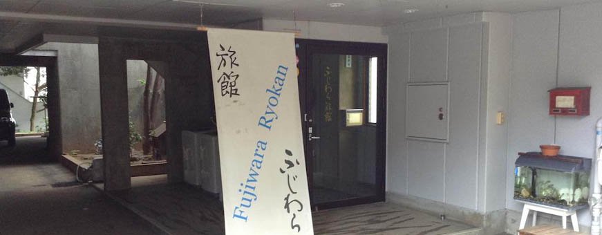 jpm fujiwara ryokan (2).jpg