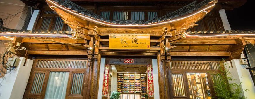 cn, lijiang, yue tu inn, buitenkant.jpg