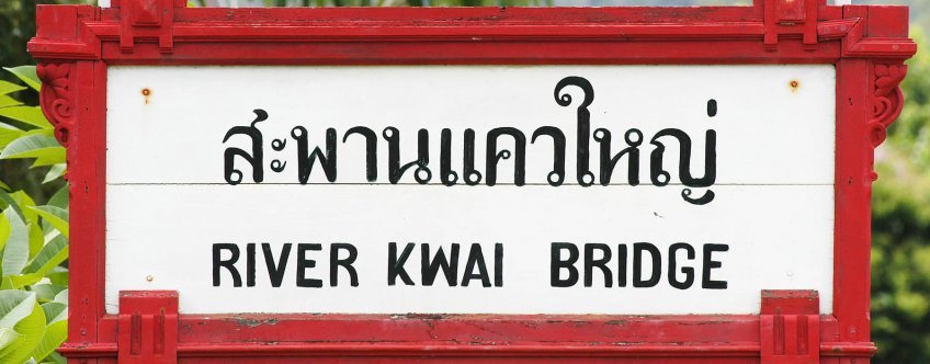 th, kanchanaburi, bridge on the river kwai (4).jpg