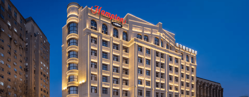 CN, Harbin, Hampton by Hilton Sophia hotel