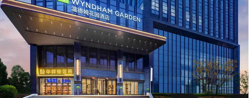 CN, Yichang, Hyndham Garden, hotel