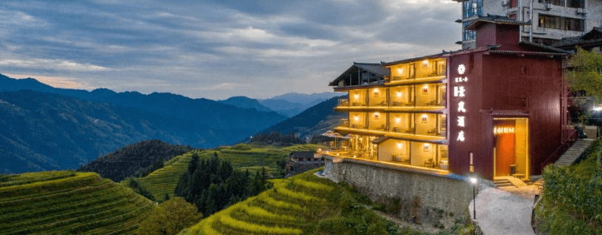 CN, Ping'an, Longji Vista Retreat