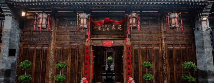 cn, Pingyao, Grand Theater Hall East Garden