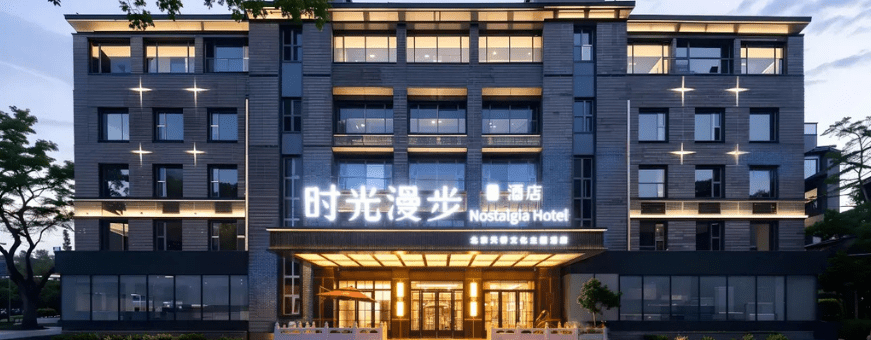 CN, Beijing, Time Walk S hotel.png