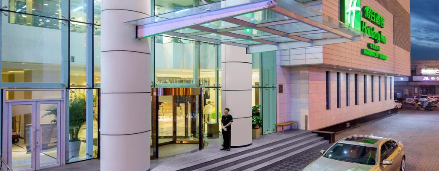 CN, Harbin, Holiday Inn City Centre hotel