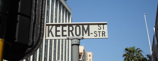 ZA, Kaapstad, stad (32).jpg
